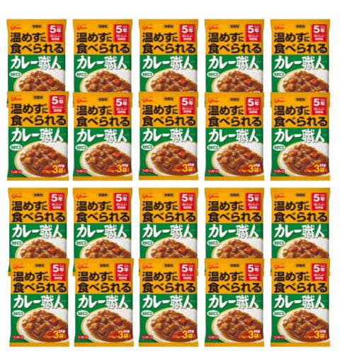【楽天市場】【20個セット】江崎グリコ 常備用カレー職人3食パック甘口170g×3袋入り 非常食 カレー 常備用カレー職人 保存食 携帯食