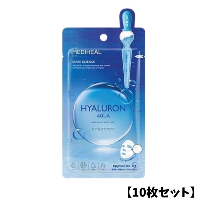 楽天市場】【10枚セット/国内配送】メディヒール ヒアルロンアクア