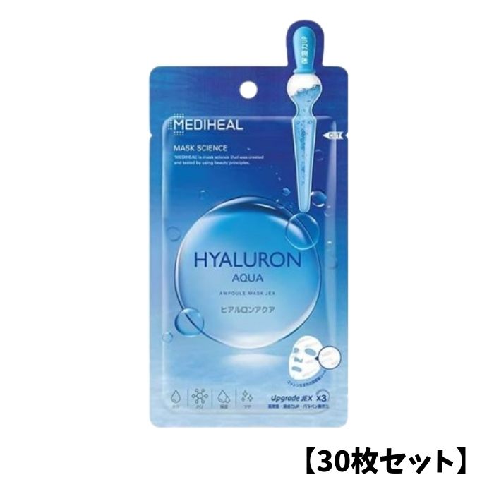 楽天市場】【国内配送】メディヒール ヒアルロンアクアアンプル