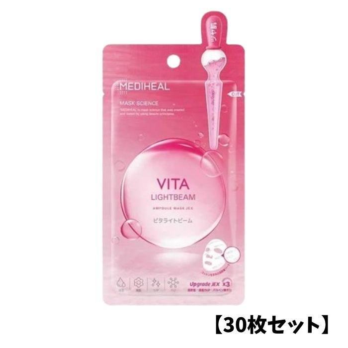 楽天市場】【国内配送】メディヒール ヒアルロンアクアアンプル