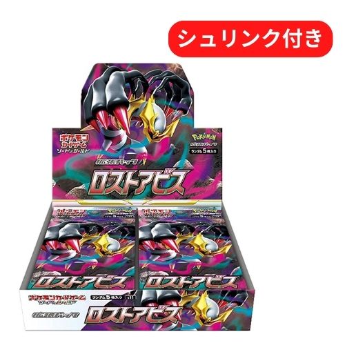 ポケモン - 蒼空ストリーム　拡張パック　シュリンク付き　Box シュリンク付き ポケモンカードゲーム 蒼空ストリーム BOXの通販