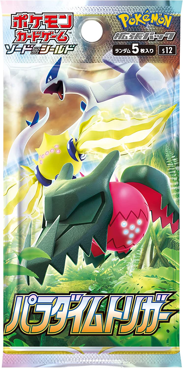 こうさま専用　ポケモンカード　151　アルカナ　 バラパック ポケモンカード 151 未開封 バラパック 2パック - メルカリ