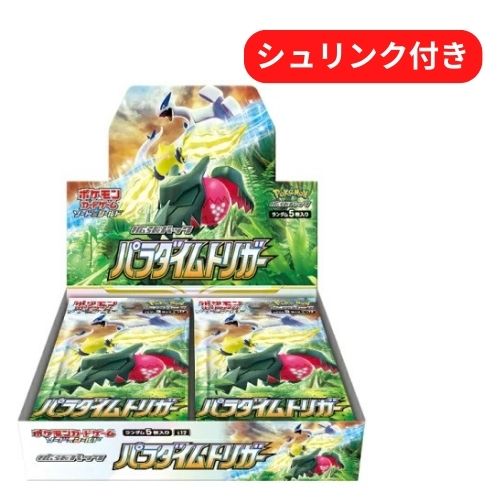 楽天市場】【新品未開封】【シュリンク付き】ポケモンカードゲーム