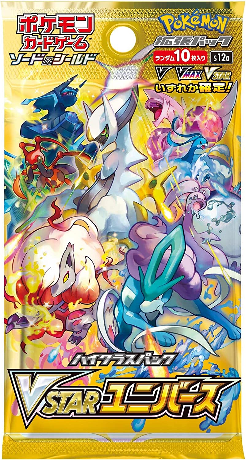 ポケモンカードゲーム VSTARユニバース 6箱セット シュリンク付き 楽天市場】【6パックセット】 新品未開封 VSTARユニバース