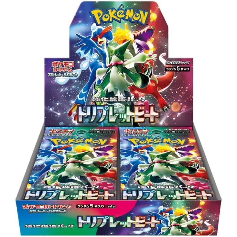 ポケモン - 送料込‼️ポケカ トリプレットビートBOX ポケモンセンター未開封 シュリンク付 楽天市場】【未開封シュリンク付】 ポケカ トリプレットビート