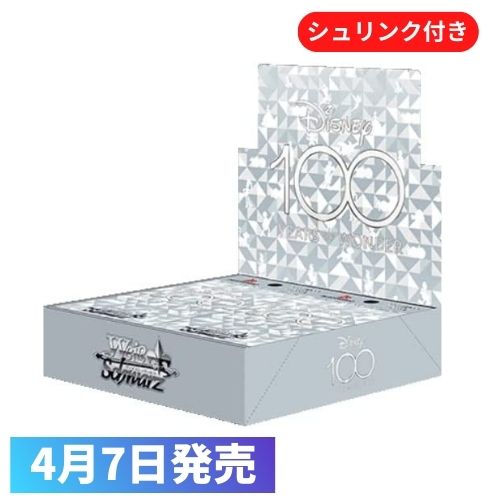 楽天市場】【14時までのご注文で即日発送】【新品 未開封