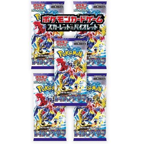 楽天市場】リミックスバウト BOX ポケモンカードゲーム サン