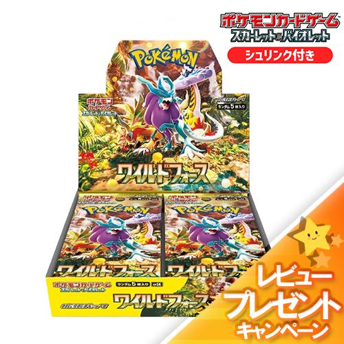 楽天市場】1カートン 12箱入り 新品未開封 スノーハザード BOX 楽天市場】1カートン 12箱入り 新品未開封 スノーハザード BOX