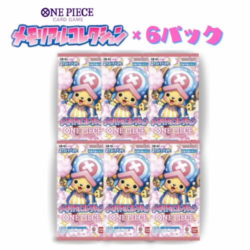 ワンピースカードゲーム 25th collection Box ２個セット未開封 楽天市場】ワンピースカードゲームエクストラブースター Anime