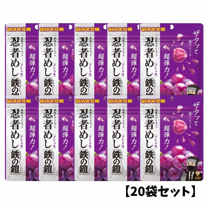 Amazon | UHA味覚糖 忍者めし 「鉄の鎧 グレープ味」 40g×3袋