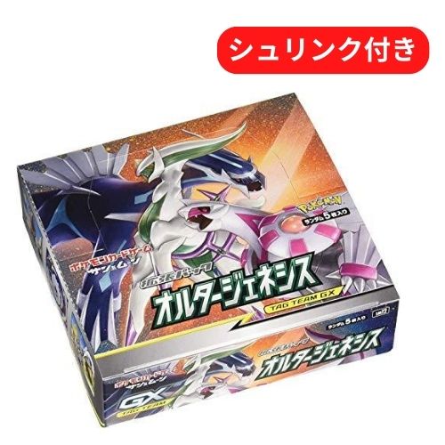 ポケセン産 ダブルブレイズ オルタージェネシス シュリンク付き 未開封BOX 660_1.jpg