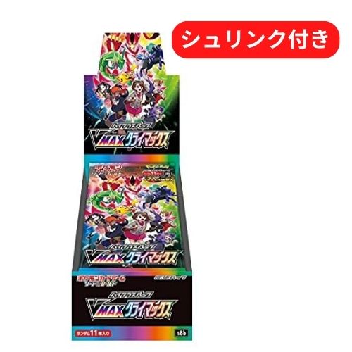 ポケモン - 2BOXセット ポケモンカードゲーム ソード＆シールド 拡張パック ロストアビス Amazon.co.jp: ポケモンカードゲーム ソード＆シールド 拡張