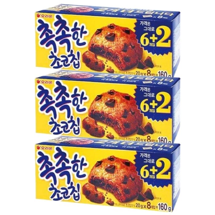 楽天市場】【まとめてお得】しっとり チョコチップ クッキー 8p