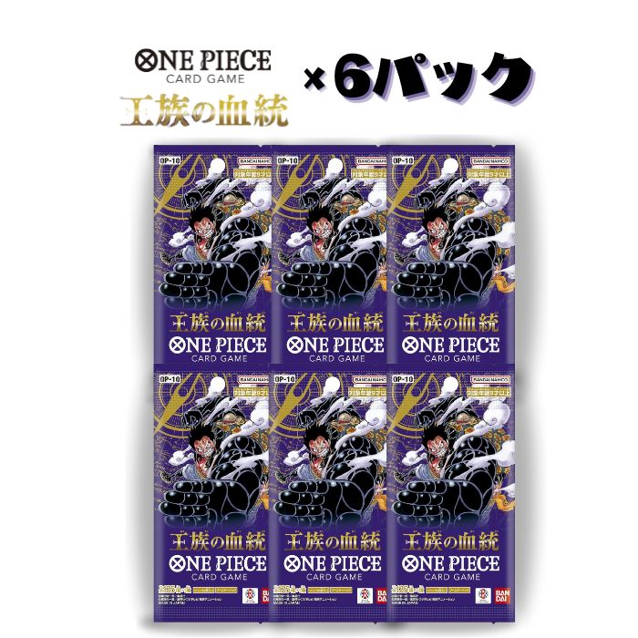 値下げ‼️バンダイ　ONE PIECE 新たなる皇帝【OP-09】英語版ボックス Amazon.co.jp: バンダイ (BANDAI) ONE PIECEカードゲーム ブースター