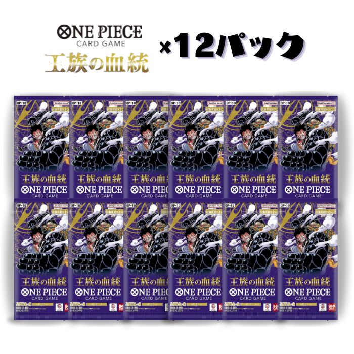 楽天市場】1カートン 12箱 新たなる皇帝 OP-09 バンダイ ONE PIECE