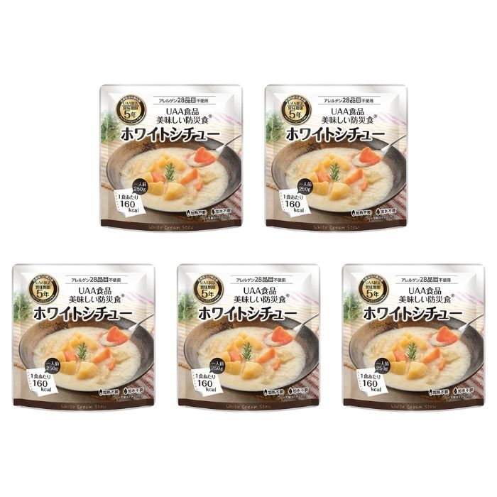 美味しい防災食 アレルゲン28品目不使用 ホワイトシチュー 250g 38食 楽天市場】アルファフーズ UAA食品 ホワイトシチュー 250g