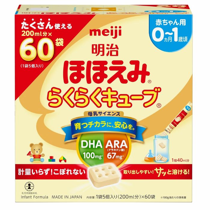 楽天市場】【ケース販売】明治 ほほえみ らくらくキューブ 1袋5