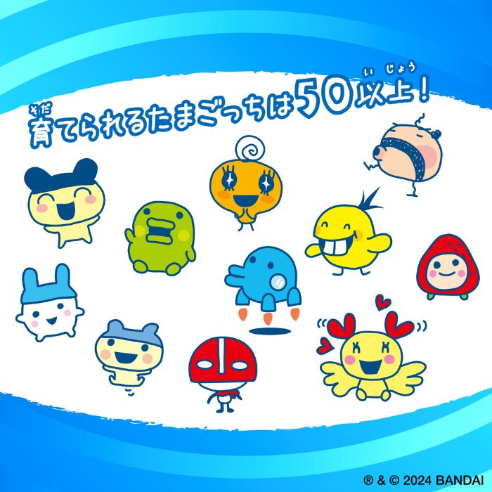 2025年2月22日発売予定 予約 たまごっち Tamagotchi Connection