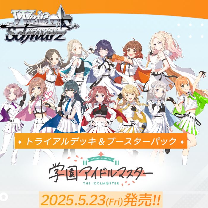楽天市場】CarddassS+ 学園アイドルマスター(パック) BOX 2025年