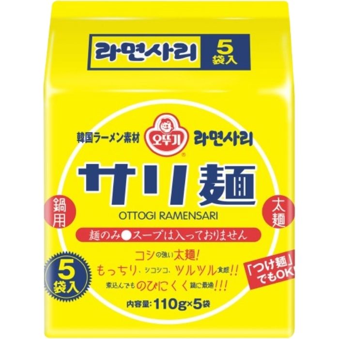 楽天市場】2種セット 合計4個 みそきん 濃厚味噌ラーメン + みそ 楽天市場】2種セット 合計4個 みそきん 濃厚味噌ラーメン + みそ