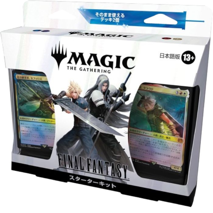 MtG ファイナルファンタジー プレイブースター シュリンク新品
