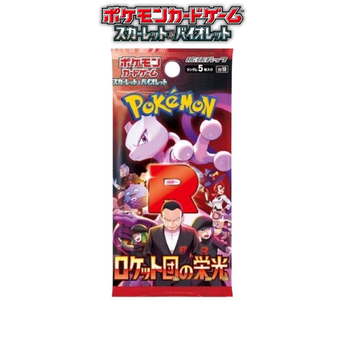楽天市場】1月24日発売 予約 新品未開封 コレクションファイル