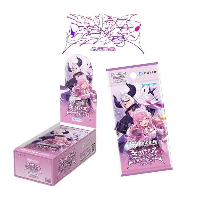 楽天市場】3月21日発売 予約 新品未開封 hololive OFFICIAL CARD 楽天市場】3月21日発売 予約 新品未開封 hololive OFFICIAL CARD