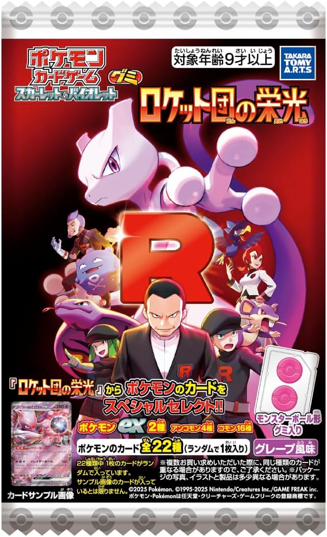 楽天市場】3月14日発売 予約 レビュー特典あり 5パック 10パック