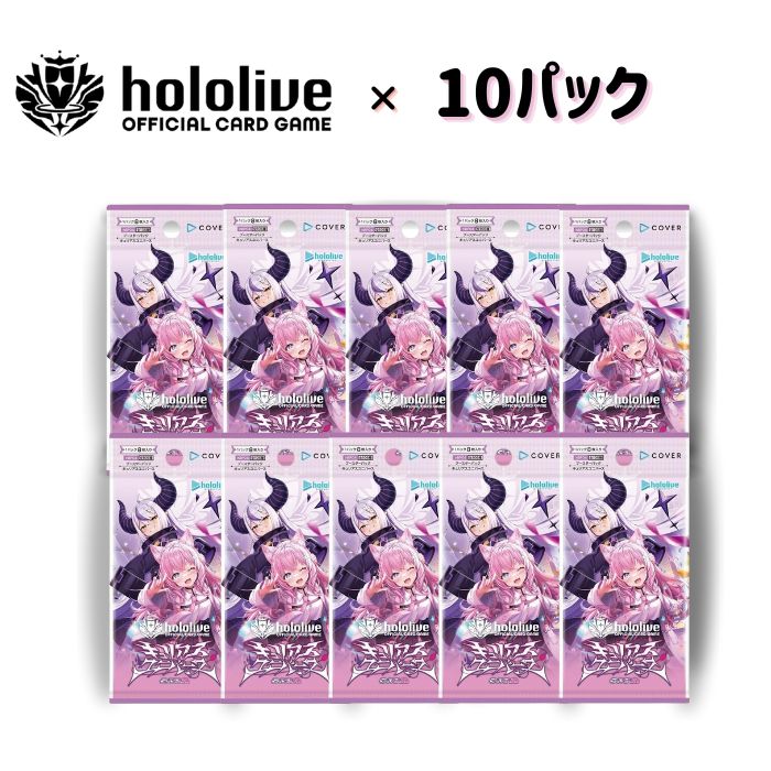 楽天市場】6月20日発売 1カートン 12BOX hololive OFFICIAL CARD