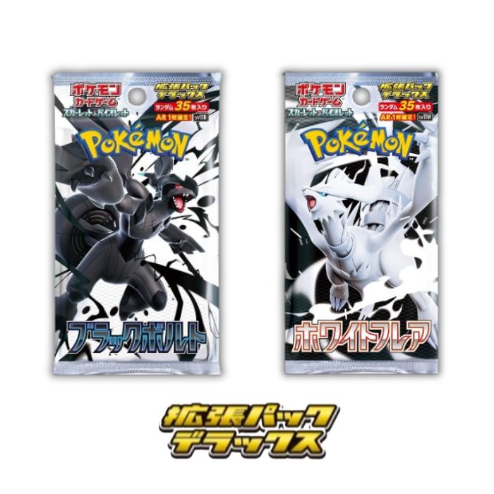 楽天市場】ランキング1位受賞 プロモパック付き 3月14日発売