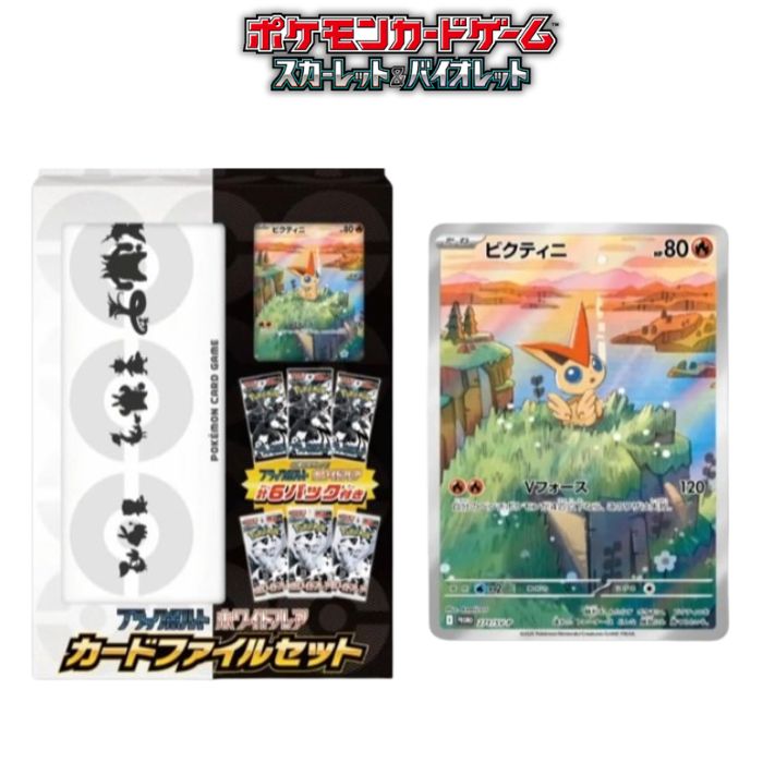 楽天市場】6月6日発売 予約 レビューくじ特典あり デラックス