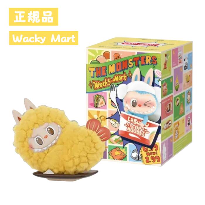 Wacky Mart シリーズ　アソートボックス　エビフライ無し 楽天市場】THE MONSTERS Wacky Mart シリーズ【アソートボックス