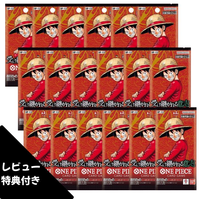 楽天市場】新品未開封 ONE PIECE カードゲーム 二つの伝説 OP-08 BOX