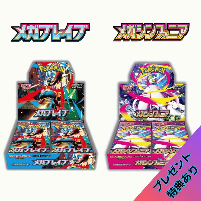 楽天市場】8月1日発売 予約 レビューくじ特典あり 新品未開封