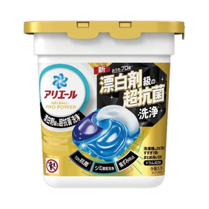 【新品】276個★アリエール 洗濯洗剤 ジェルボール 92個×3個 Amazon.co.jp: 【P&G 92個】アリエール ジェルボール PRO 部屋