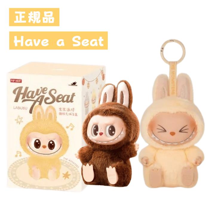 楽天市場】【正規品・即発送】 THE MONSTERS Have a Seat