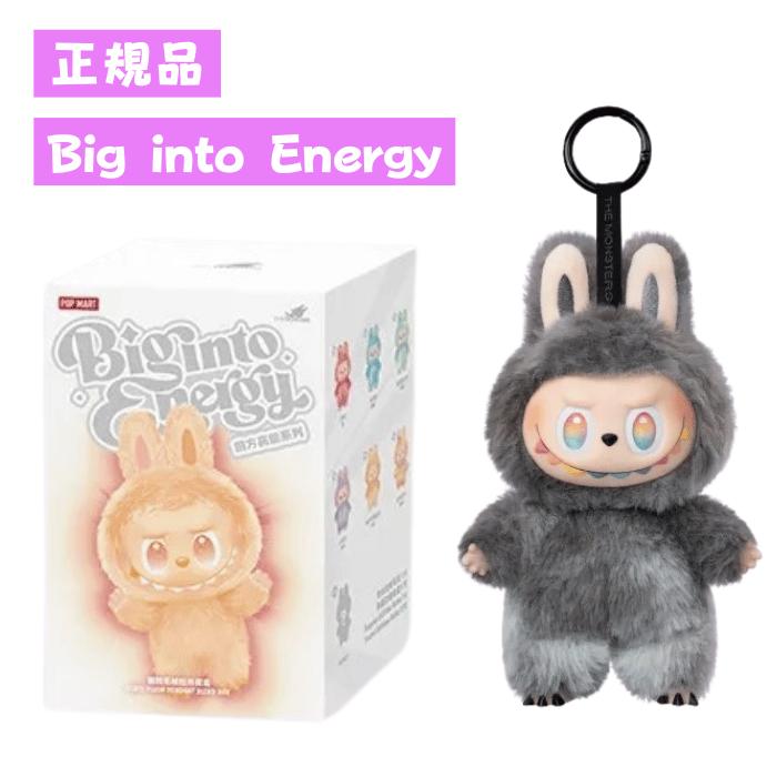 楽天市場】【正規品保証・当日発送】 THE MONSTERS Big into
