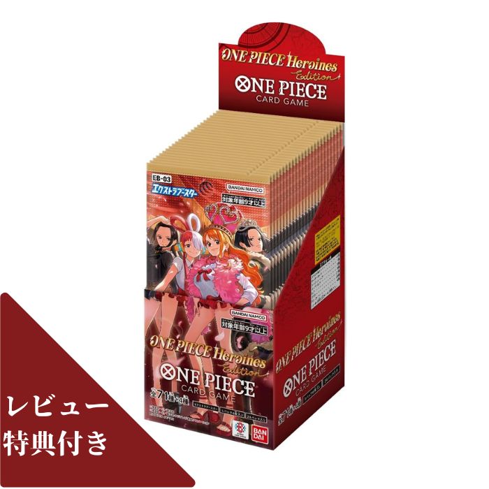 ONE PIECE ワンピースカード　エクストラブースター　カートン 楽天市場】予約2025年10月25日発売予定 ラッピング対応 バンダイ