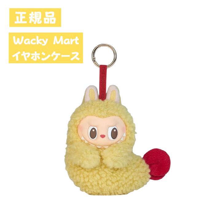 正規品 CRYBABY ぬいぐるみペンダント Cherry 楽天市場】CRYBABY Crying For Love ぬいぐるみペンダント Love