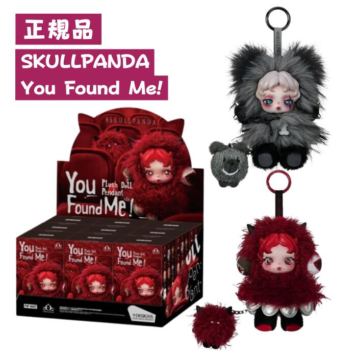 楽天市場】【◇正規品◇】Pop Mart Skullpanda Lazy Panda Plush Doll