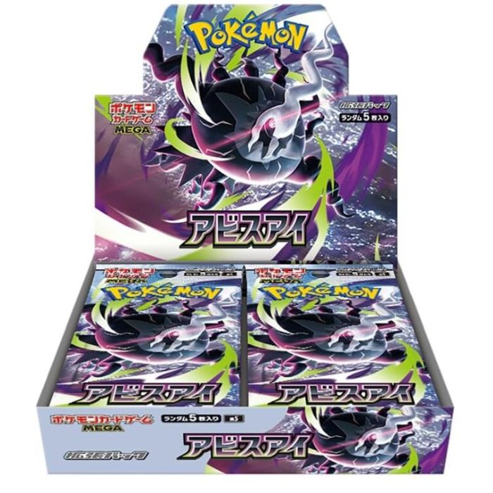 楽天市場】5月30日発売 BOX 遊戯王OCG デュエルモンスターズ