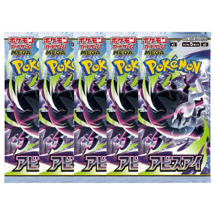 楽天市場】[BOX販売] ポケモンカードゲーム MEGA 拡張パック ニンジャ