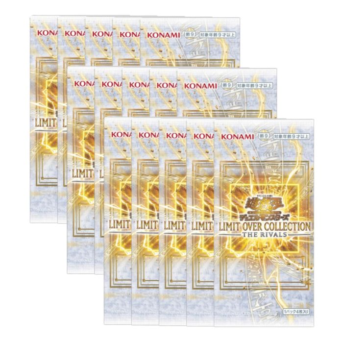 楽天市場】遊戯王 OCGデュエルモンスターズ LIMITED PACK -STAMP