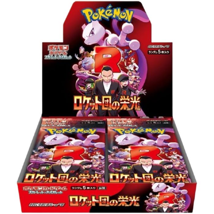 楽天市場】新品未開封 1カートン 20箱 テラスタルフェスex BOX