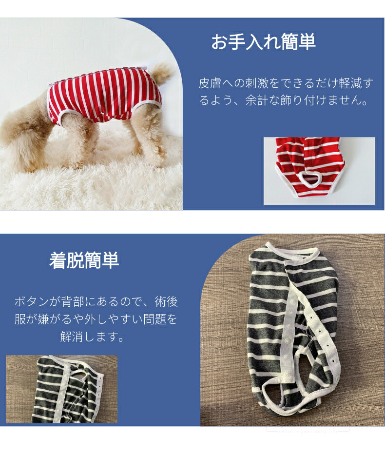 22 怪我 犬用 男用 介護用品 保護 女用 避妊 去勢 傷口舐めない