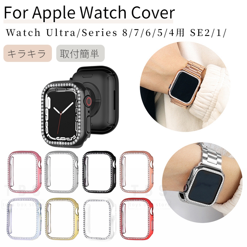 楽天市場】Apple Watch Series 9 8 7 6 5 4 Watch SE 2 Ultra 2用