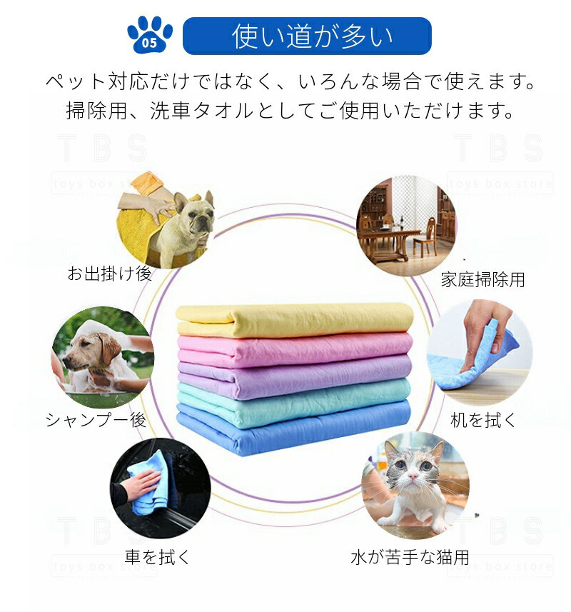 ペット用 猫用 犬用超吸水タオル 柔らかい 猫タオル 吸水タオル 肌触りの良いタオル 犬タオル 5color ネコポス送料無料！[ra31906-2]  洗車 約66x43cm 43cmx33cm 吸水速乾 体拭き用 多用途 ペット用タオル お風呂の上がりの拭き取り最適 ペット用お手入れ用品 ...