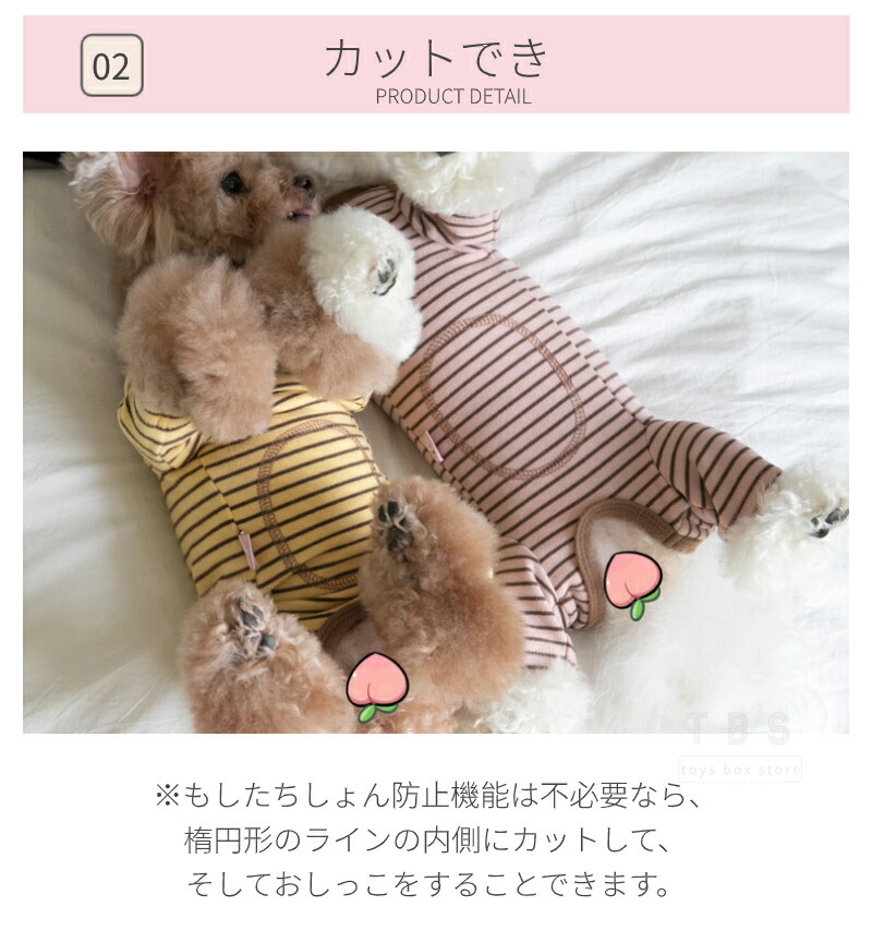 市場 ネコポス送料無料 ペット用 長袖 犬用 離乳期 四脚 傷口皮膚保護 術後服術後着術後ウェア 猫用 即納