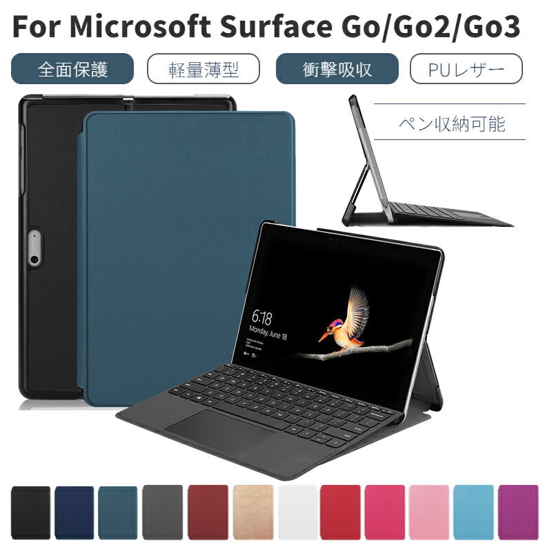 Microsoft - Surface Go 2 タイプカバーセット STQ-00012 Amazon.co.jp: マイクロソフト Surface Go 2 [サーフェス ゴー 2