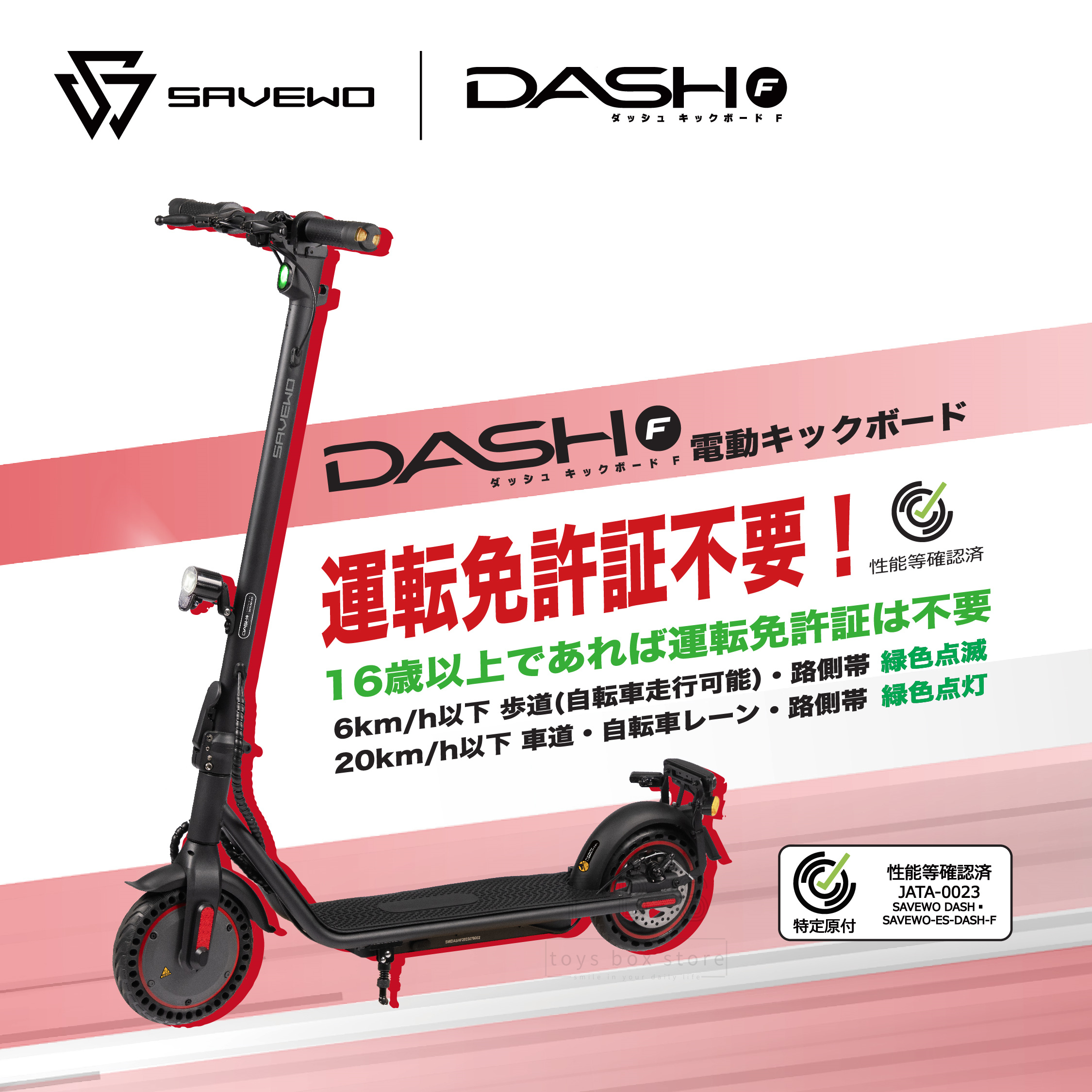 Jasion J-Board JS1 電動スクーター Jasion電動キックボードJ-Board – Jasion Japan:コスパ最強電動